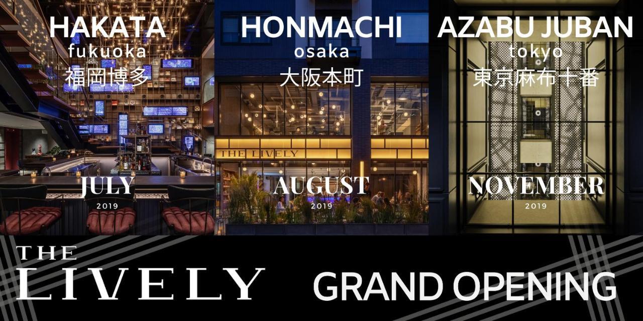 The Lively Fukuoka Hakata Hotel Luaran gambar
